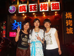 新兴烧烤加盟,学烧烤技术,开烧烤店多少钱烧烤加盟